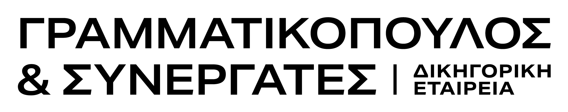 Grammatikopoulos